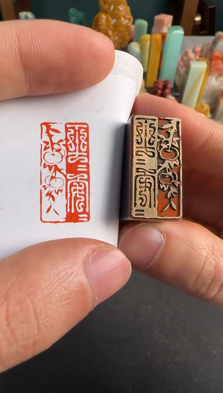 【闪购商品】青田石印石铜印平平安安