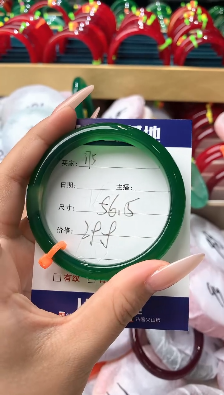 玛瑙/玉髓手镯未镶嵌175