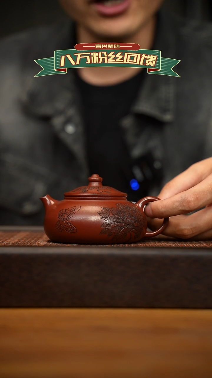 茶壶紫砂宜兴原矿紫砂壶