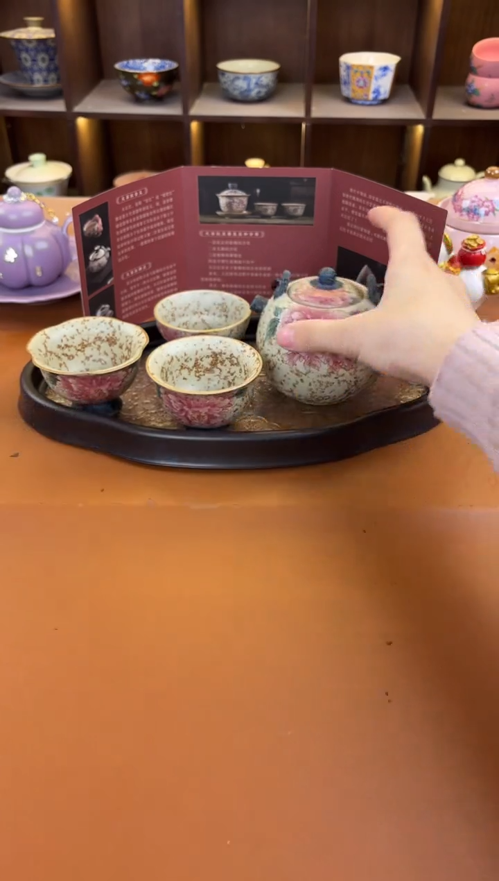 库存仅剩一单（不带礼盒）陶瓷