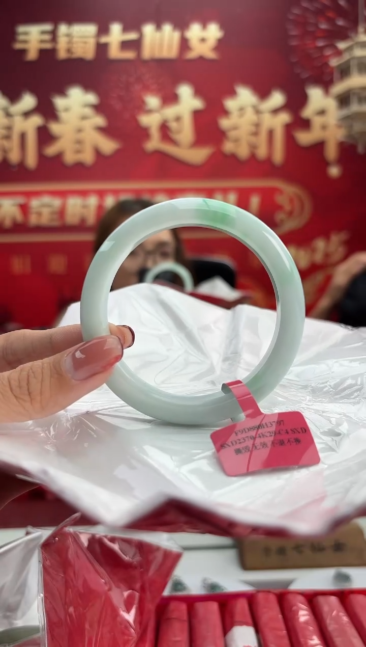 【闪购商品】翡翠手镯未镶嵌1手镯