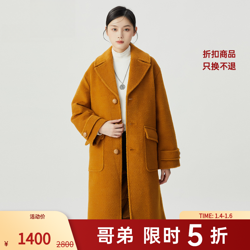 哥弟新款绵羊毛宽松厚款大翻领长款双重保暖双面呢大衣女1400727