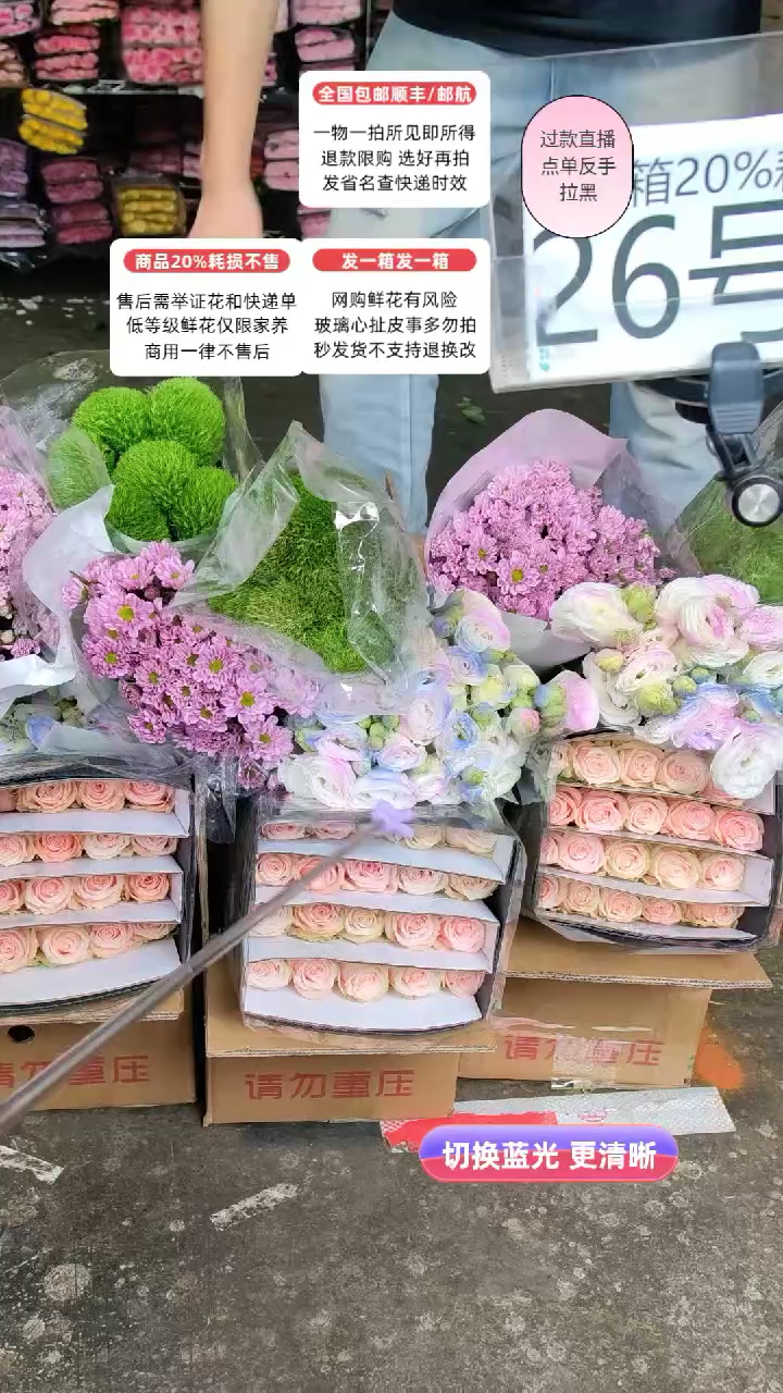 26号♥含20%耗损发一箱