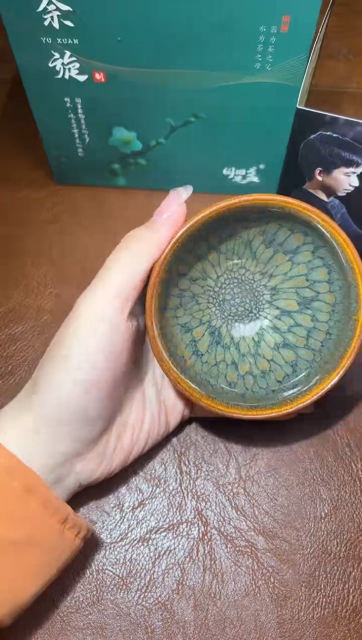 【闪购商品】茶盏98余旋精品收藏