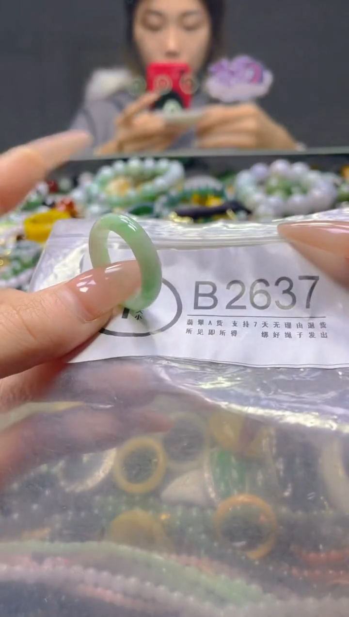 颈饰未镶嵌翡翠19.4MM/B/翡翠A货，一件也是批发价