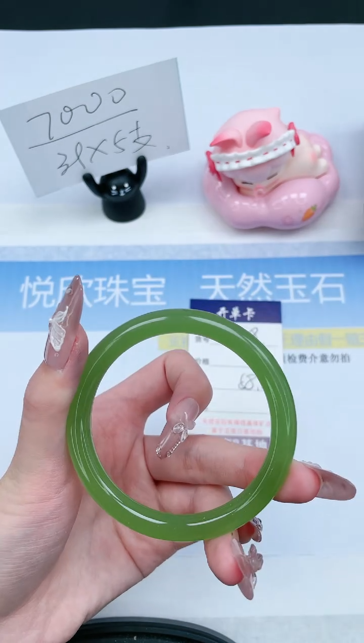 【闪购商品】石英质玉未镶嵌手镯308-58