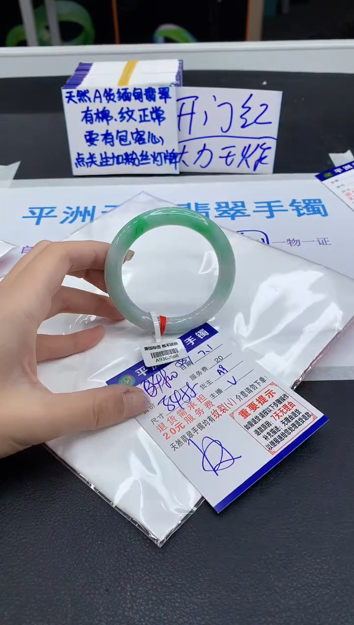 翡翠手镯未镶嵌1111111111111111