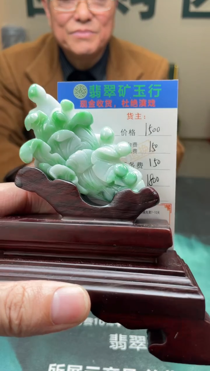 【闪购商品】定制翡翠未镶嵌-毛货-不退不换