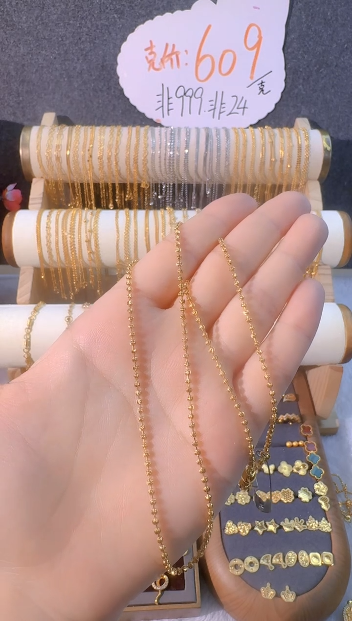 黄抽拉幻影项链 50cm 卡2mm 4.93