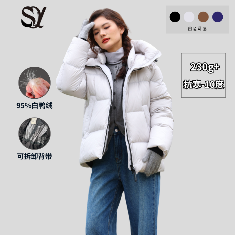 三千营（21）95白鸭绒面包服极寒短款加厚连帽女款小个子通勤羽绒服