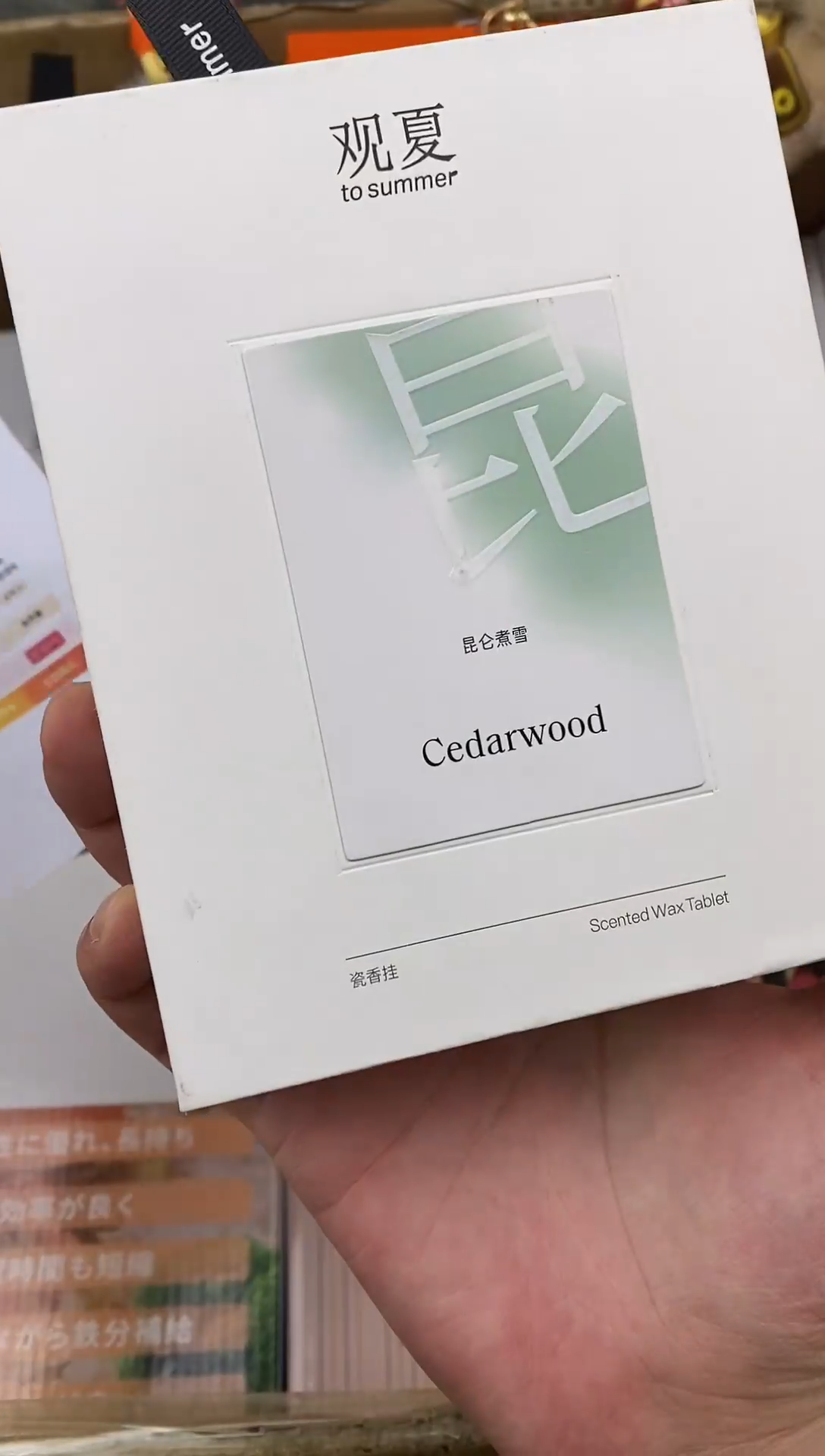 其他如图所示 高端礼品