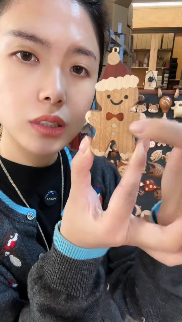 木姜饼人冰箱贴加挂件