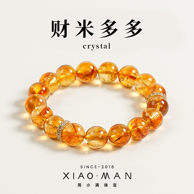 【财米多多】天然黄塔晶时尚百搭手串（多样性发其一）