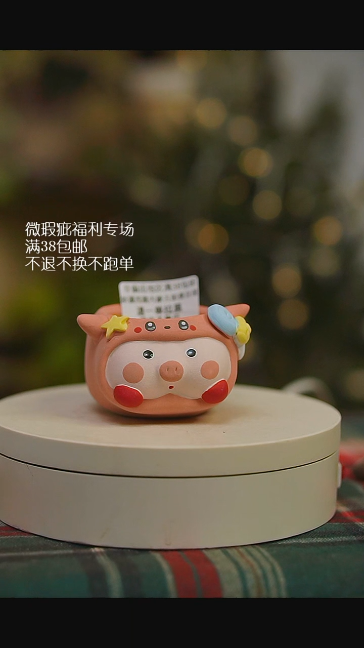 微瑕花盆不退不换279