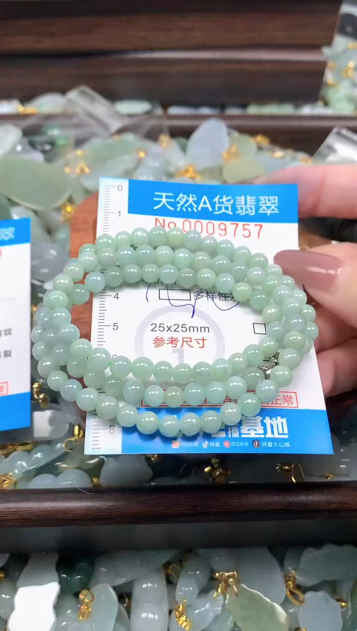 颈饰未镶嵌翡翠净货挂件-9757