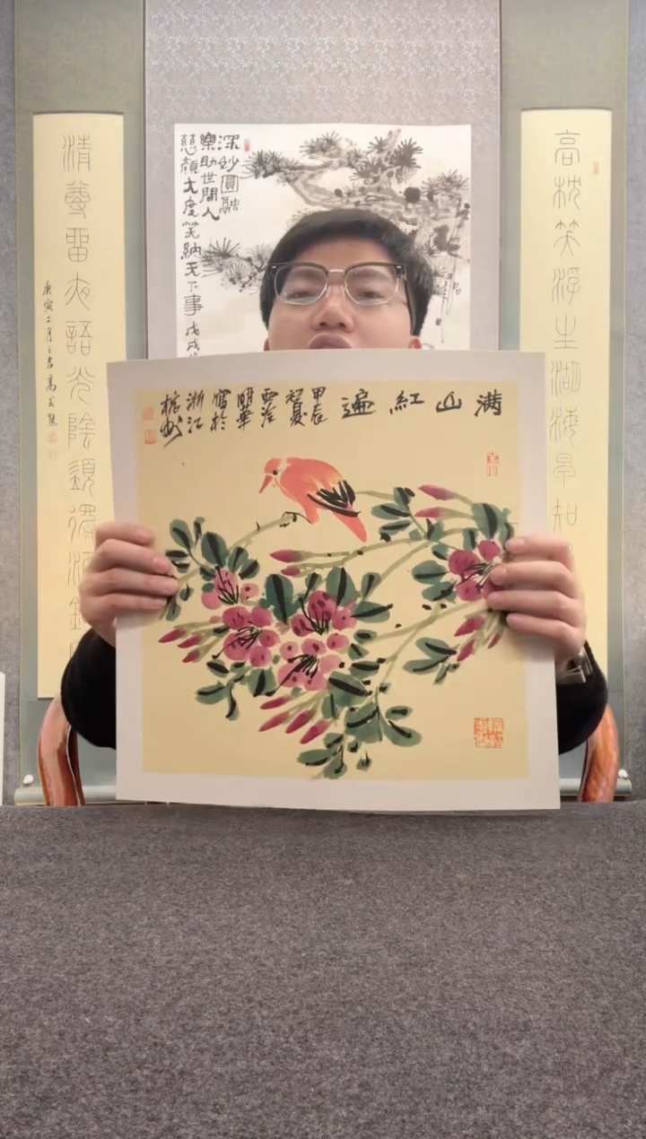 【闪购商品】书法邱明华
