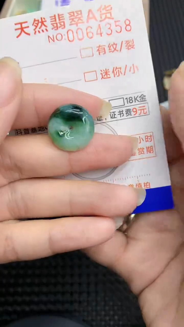 【闪购商品】翡翠颈饰未镶嵌            8