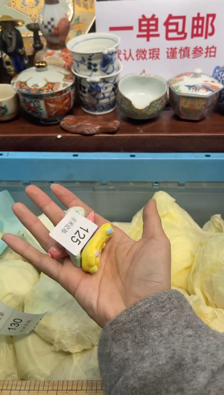 【闪购商品】碗00000000000000000