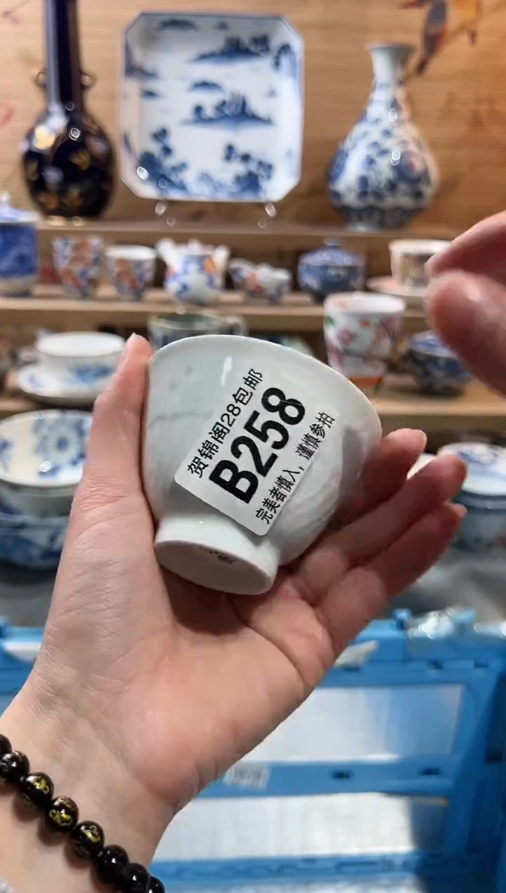 【闪购商品】瓷片当天满28米包邮B258