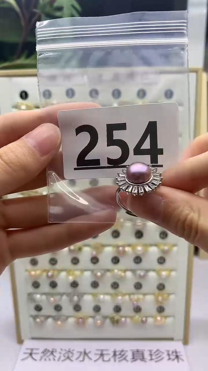 合金珠宝奇石淡水珍珠?****?254