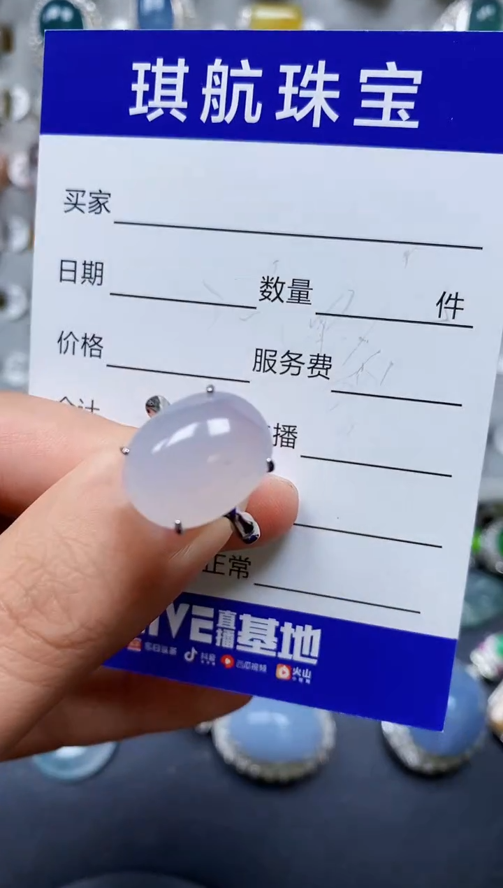 【闪购商品】翡翠戒指银S925镶嵌0286