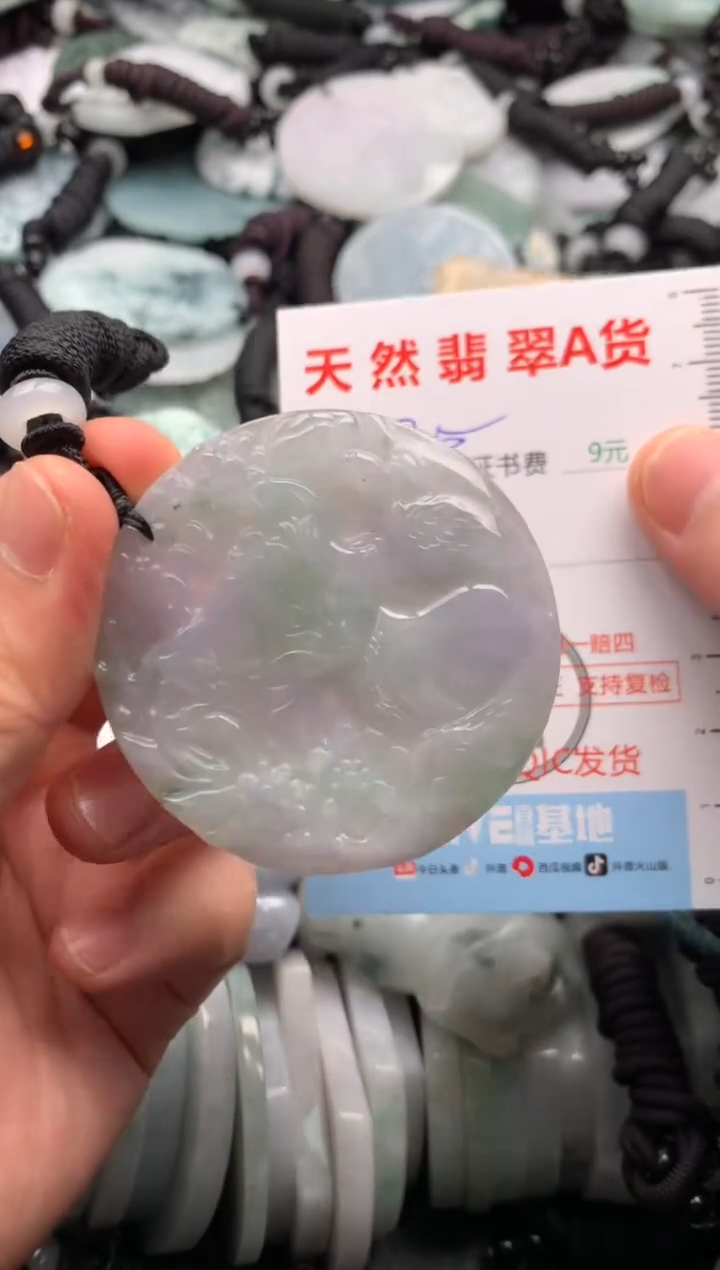 翡翠未镶嵌吊坠(不含链)1