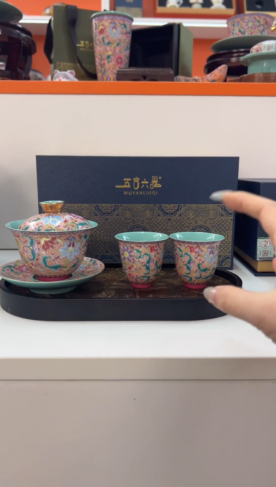 【闪购商品】瓷片小乔闪电购链接