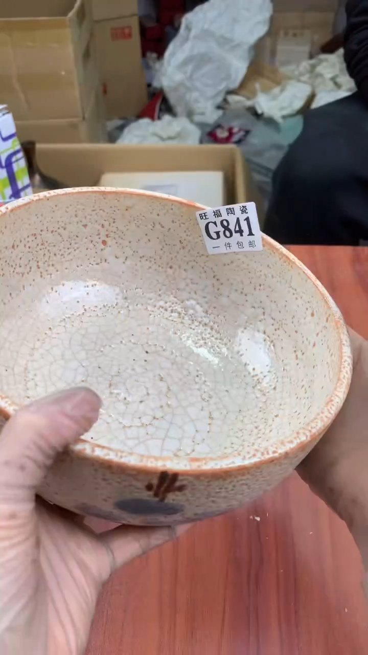 瓷片皮*校长家杂项籈选3