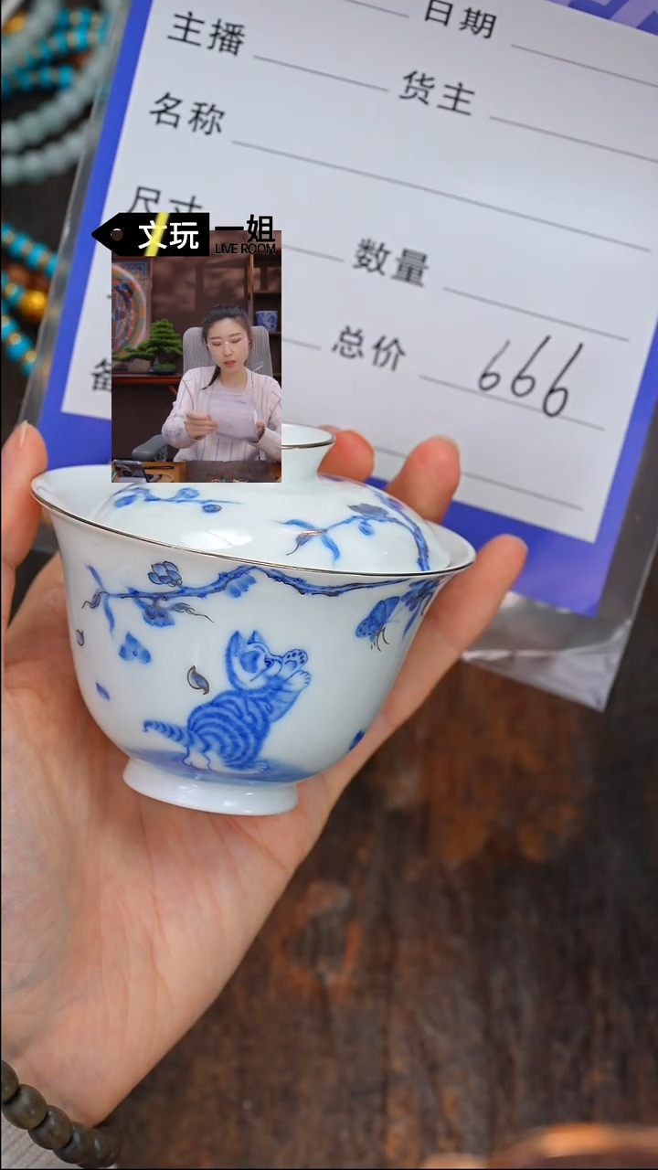 【闪购商品】杯瓷器瓷器瓷器瓷器