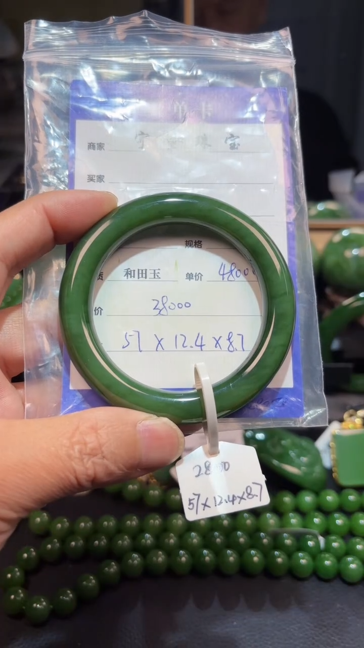 【闪购商品】和田玉（碧玉）手镯未镶嵌1