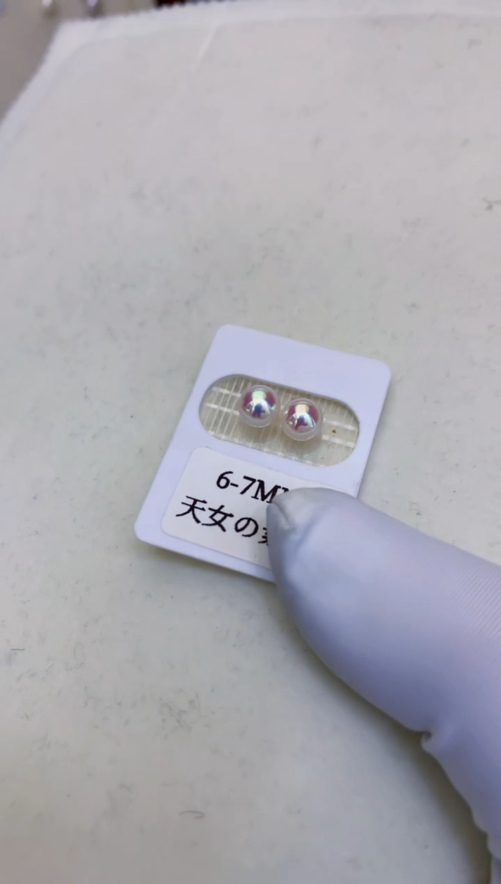 18K金镶嵌海水珍珠饰品6-7素钉定制