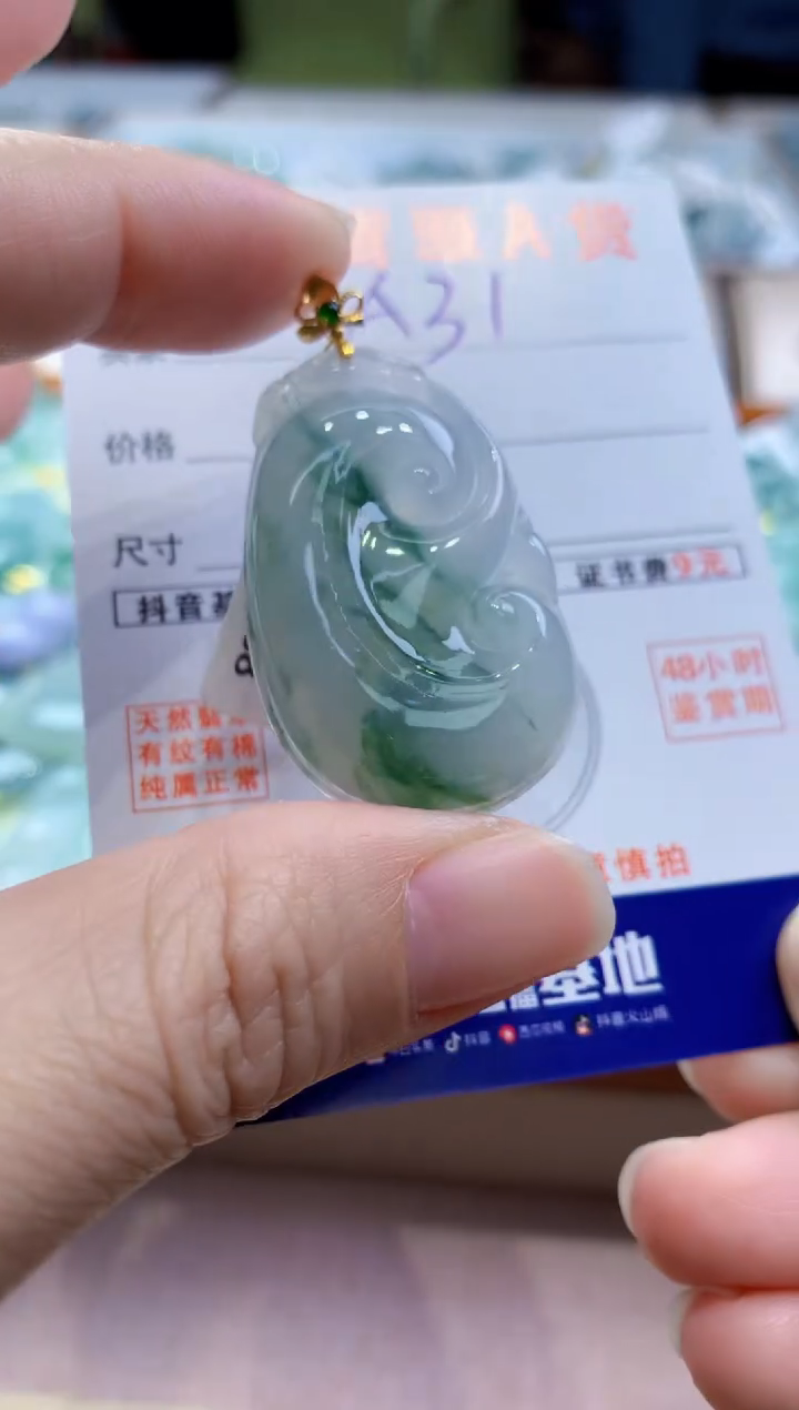 颈饰18K金镶嵌翡翠天然缅甸a货翡翠