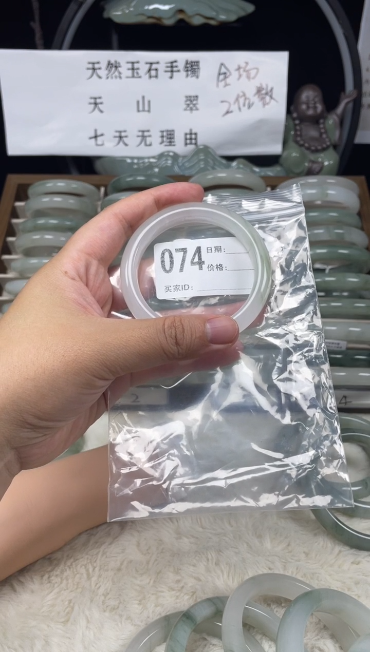 石英质玉（天山翠）手镯未镶嵌074