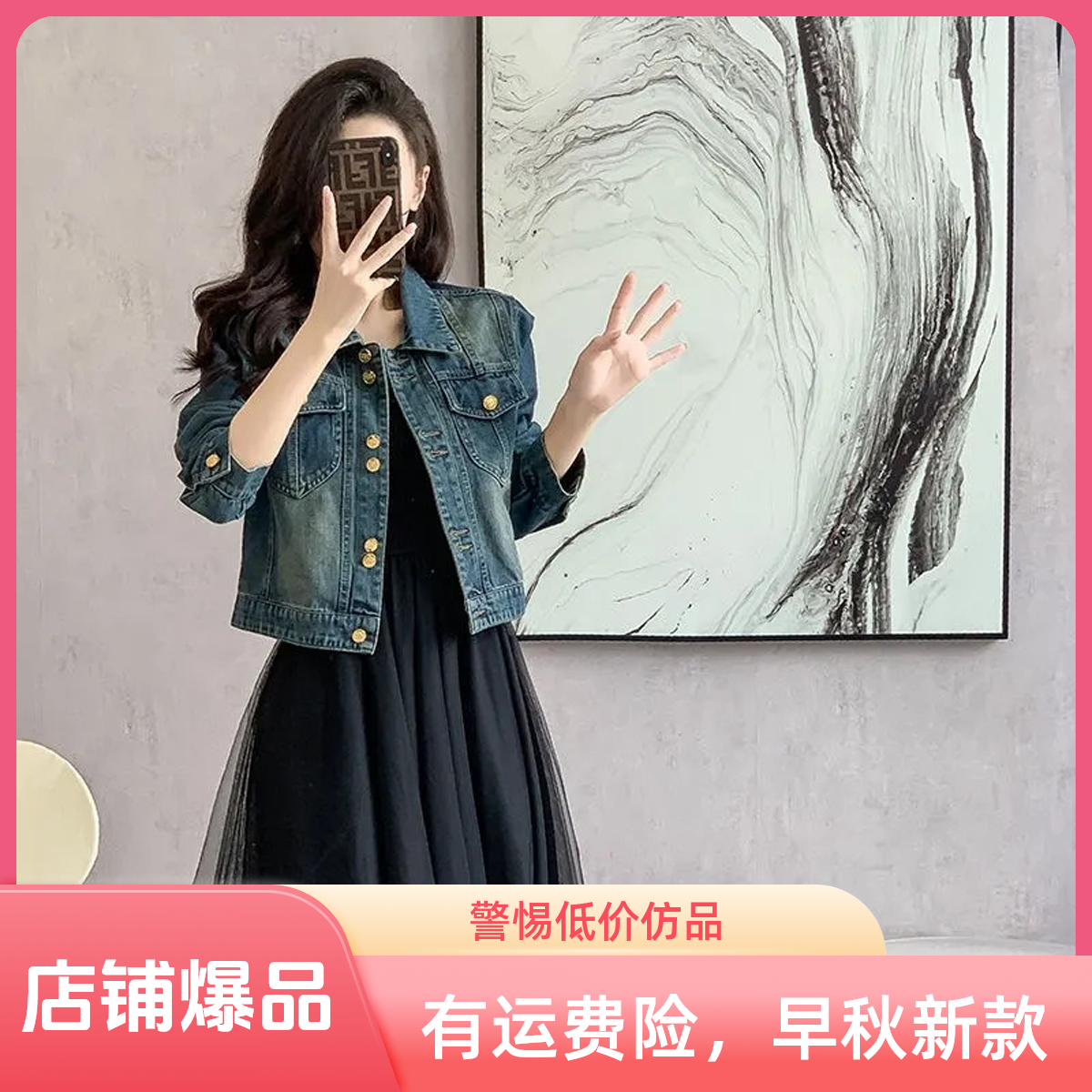 牛仔外套女春秋新款宽松显瘦减龄洋气法式时尚设计感短款夹克上衣