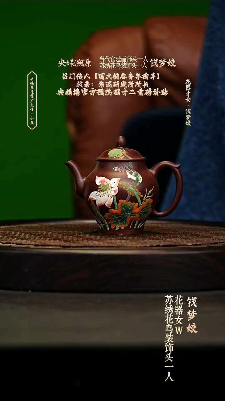 宜兴原矿高端紫砂 紫袍金砂180cc