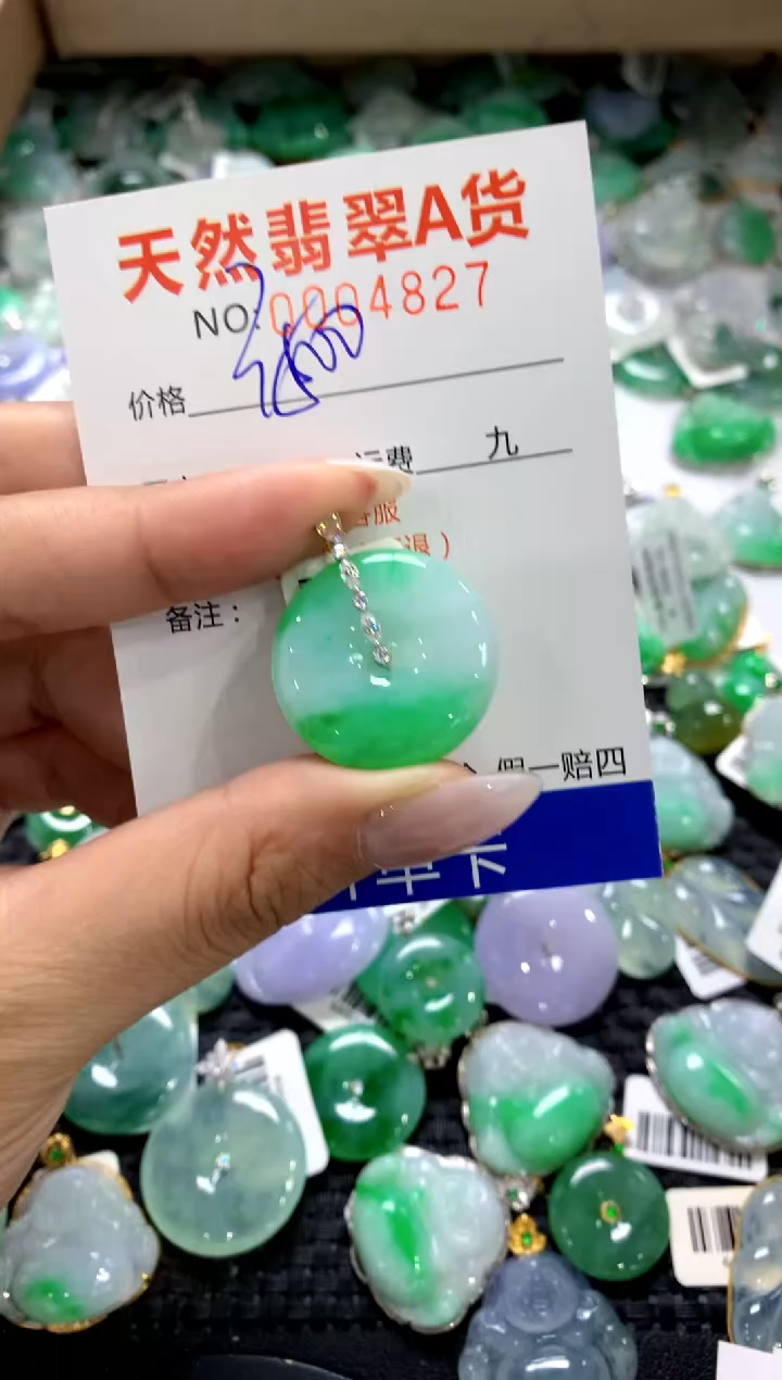 颈饰18K金镶嵌翡翠1111111111111111