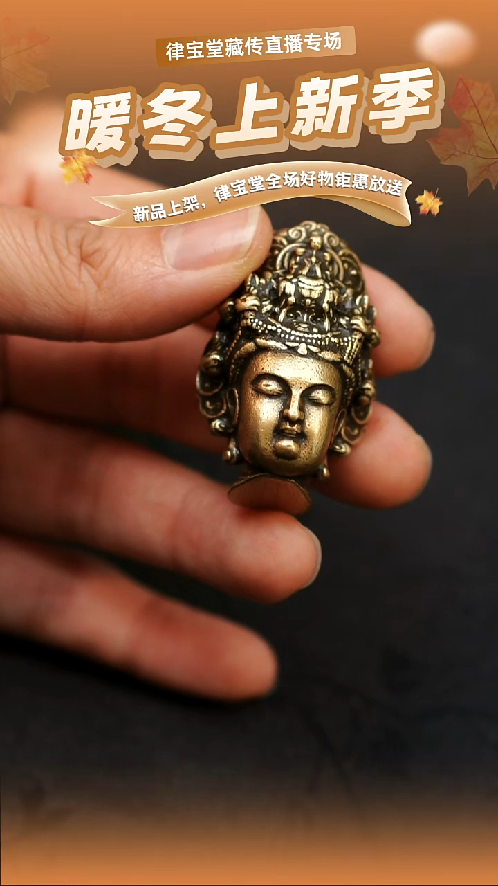 铜铁合金类一*藏式f头吊坠LBT/1-1422