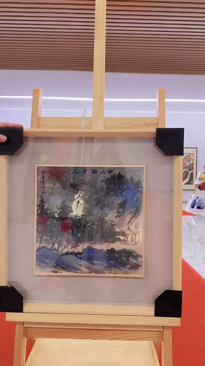 【闪购商品】国画陈发源手绘国画