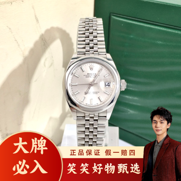 劳力士/自动机械/95新/表径28/S256250112004/250209LK0027