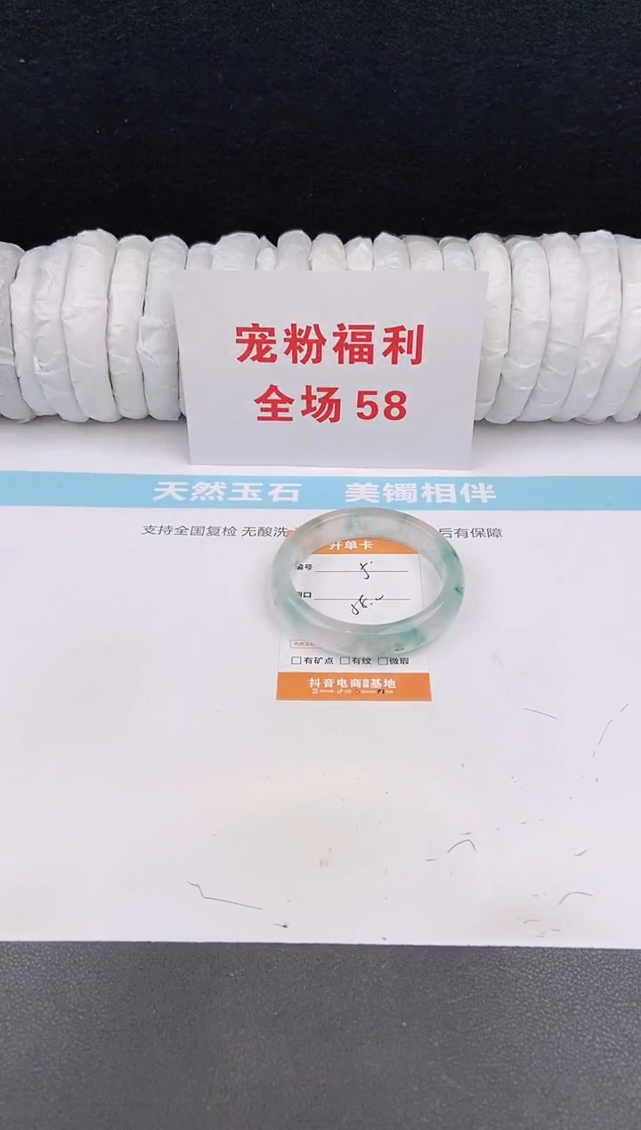 未镶嵌手镯石英质玉5