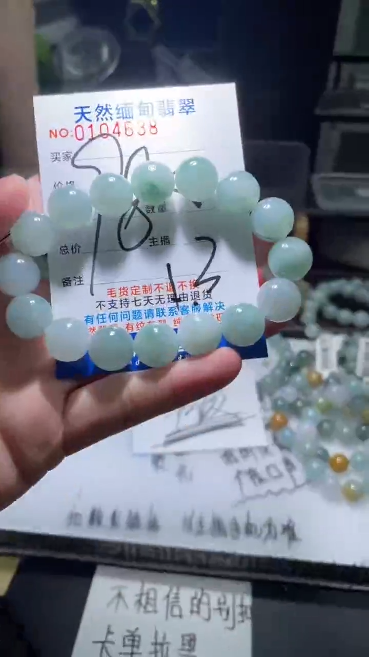 【闪购商品】定制翡翠未镶嵌翡翠