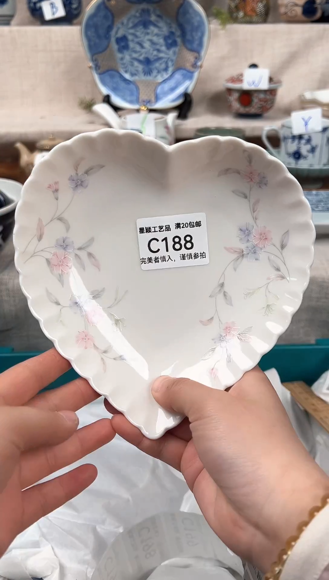 【闪购商品】188C 瓷 餐具 默认接受微瑕下单
