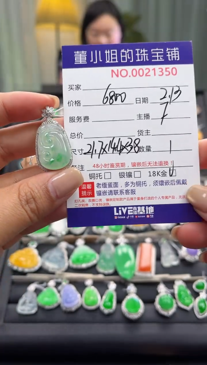 【闪购商品】翡翠吊坠(不含链)银S925镶嵌吊坠