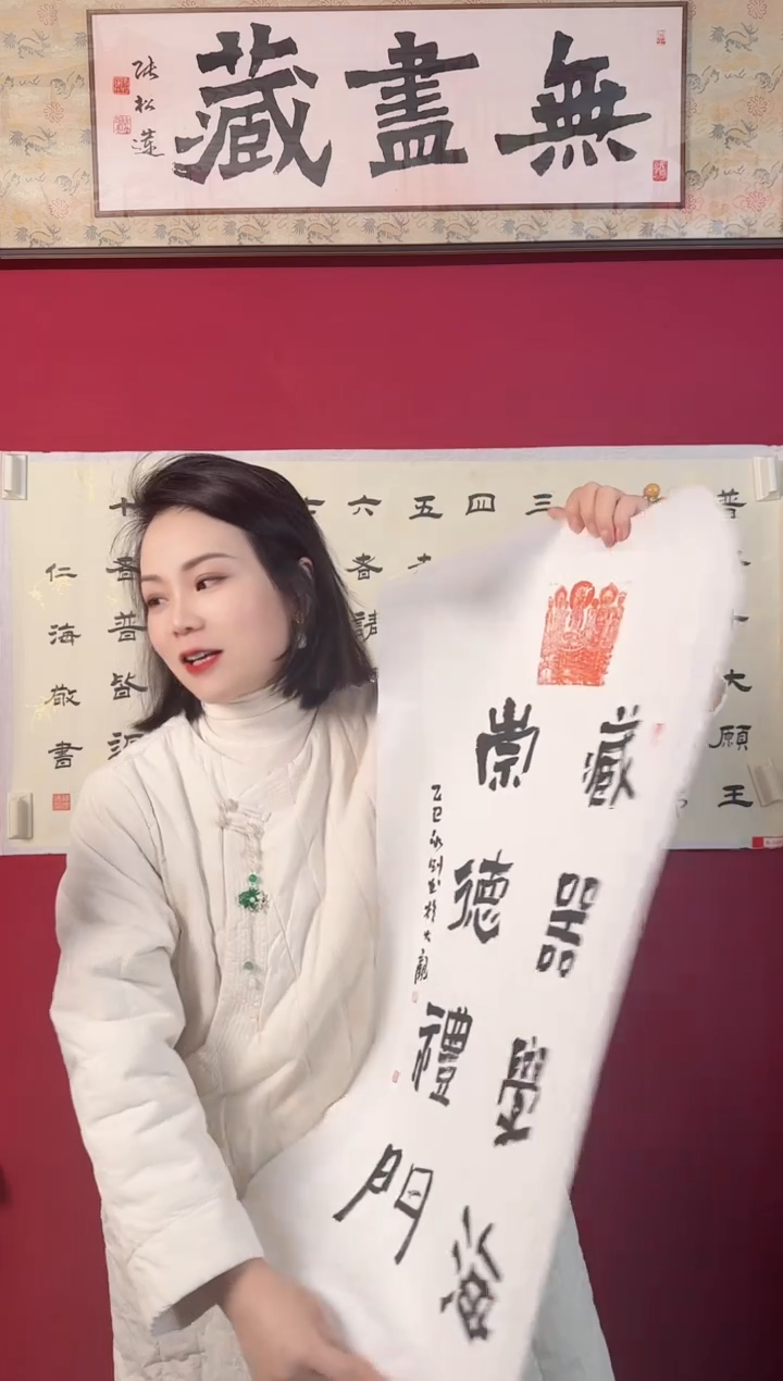 书法                   