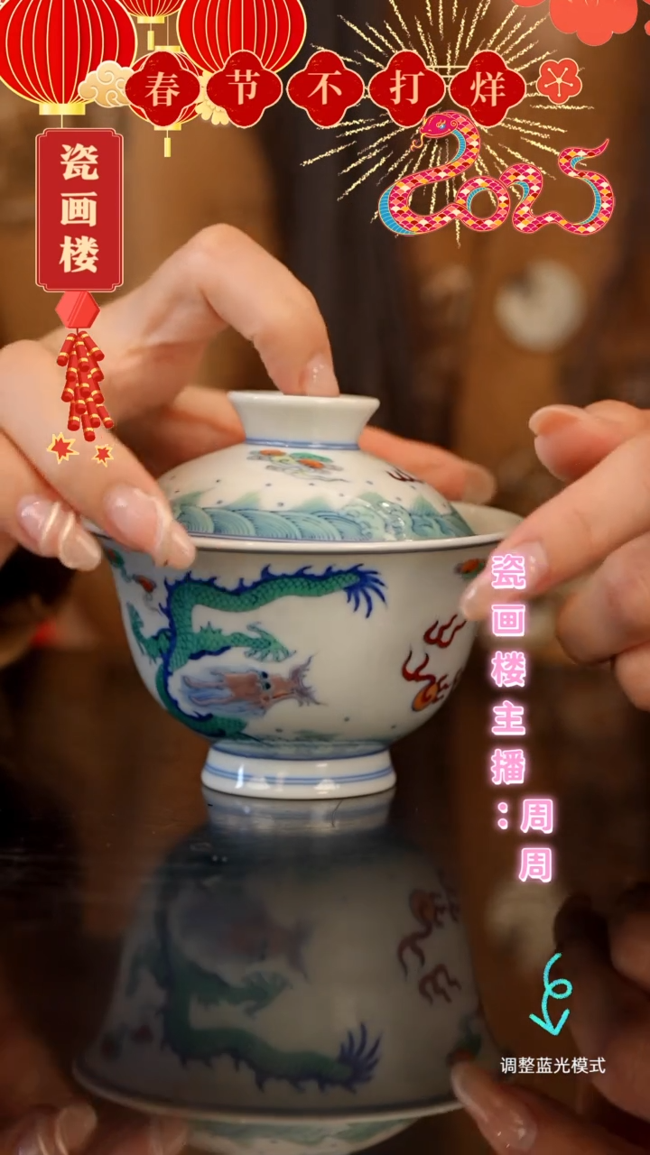 【闪购商品】瓷瓷瓷瓷瓷瓷瓷瓷瓷