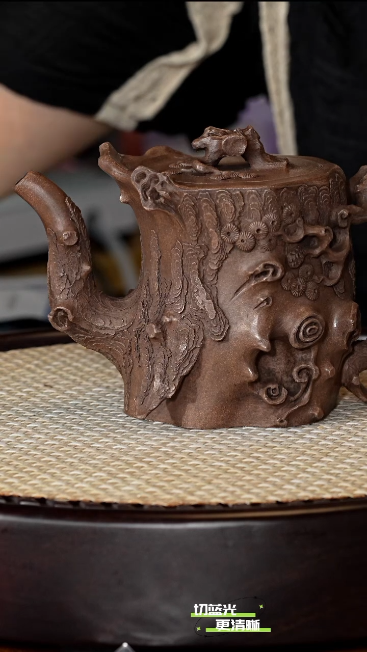 宜兴紫砂 CYL  紫泥 松桩 360cc