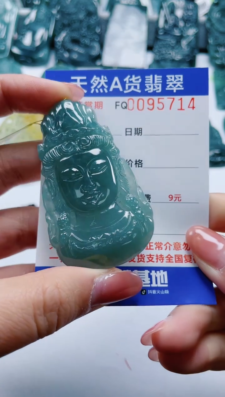 【闪购商品】翡翠颈饰未镶嵌         