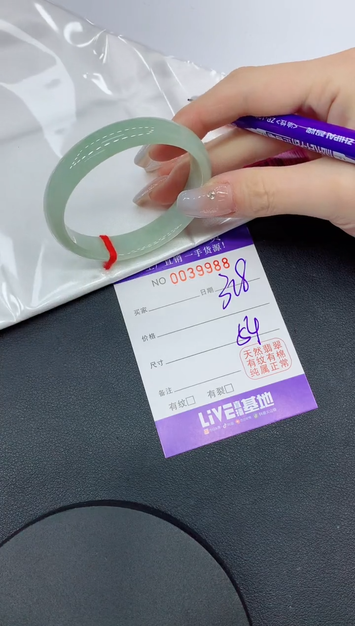 未镶嵌手镯翡翠88缅甸翡翠手镯