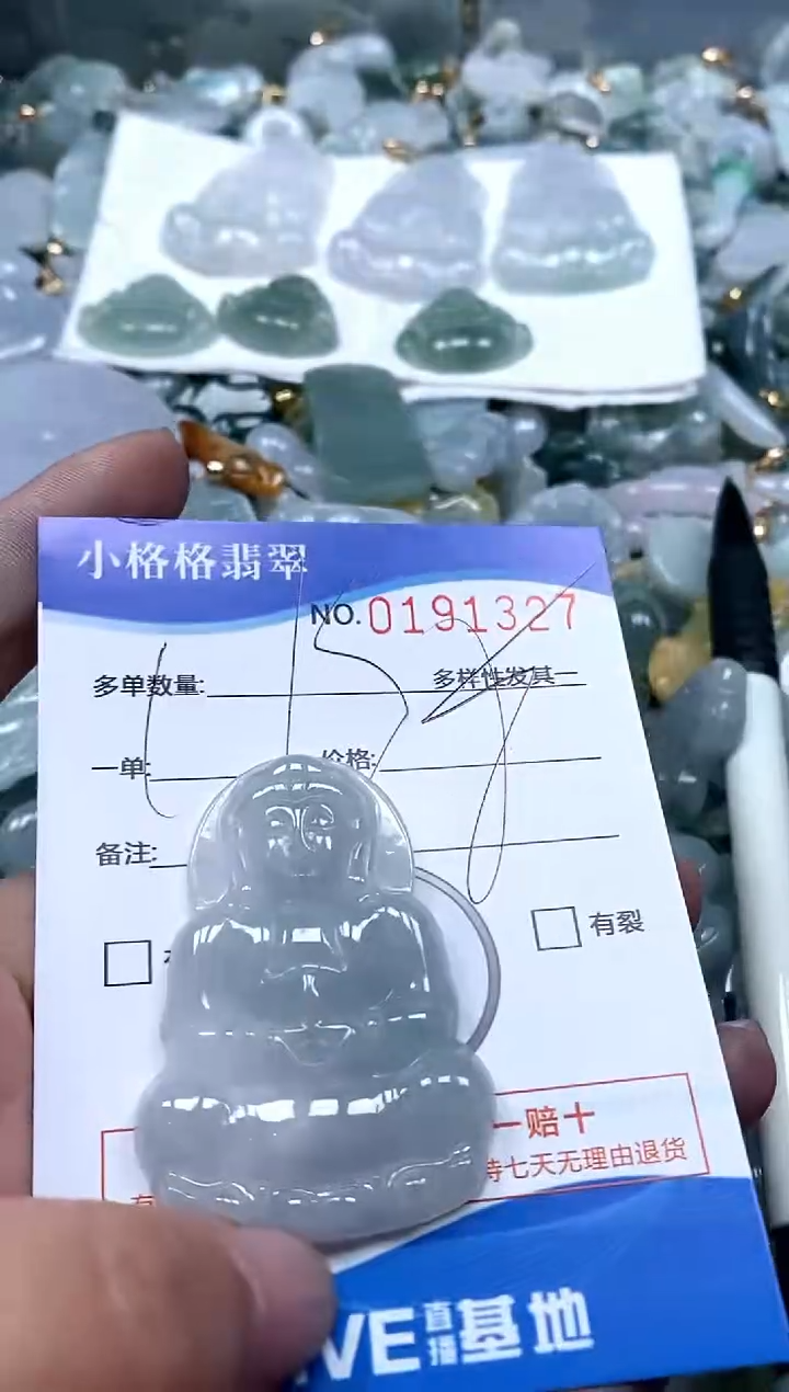 【闪购商品】翡翠颈饰未镶嵌闪购商品0191327