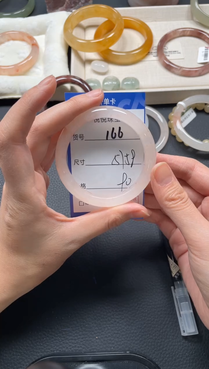 未镶嵌手镯石英质玉166